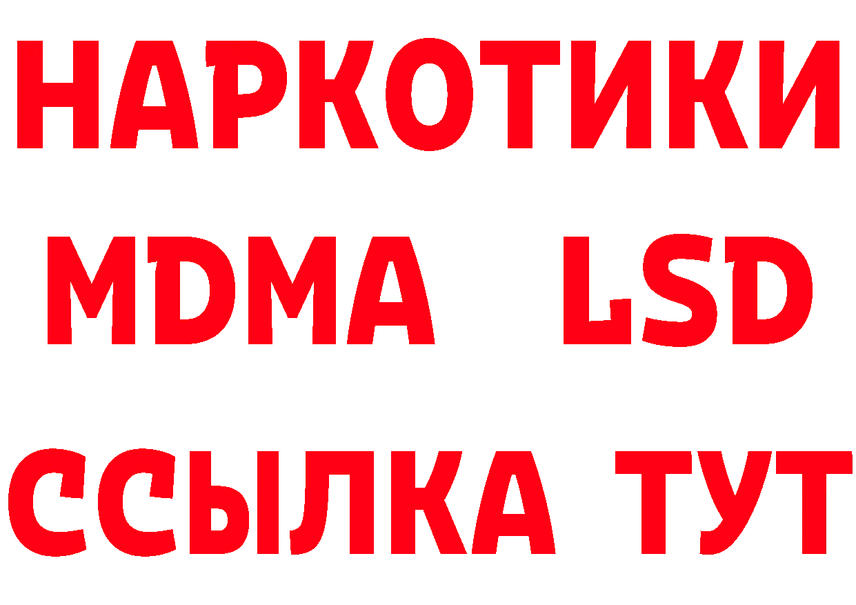 Как найти закладки? сайты даркнета как зайти Невинномысск